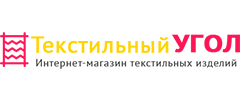 Текстильный Угол