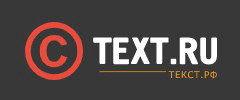 Text.ru