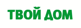 Твой Дом