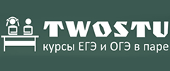 Twostu