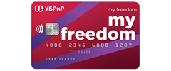 Кредитная карта My Freedom
