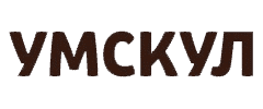 Умскул