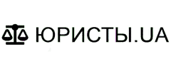Юристы.UA