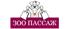 ЗооПассаж